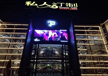 如皋中低档荤素KTV少爷会所体验-私人定制KTV消费荤素点评