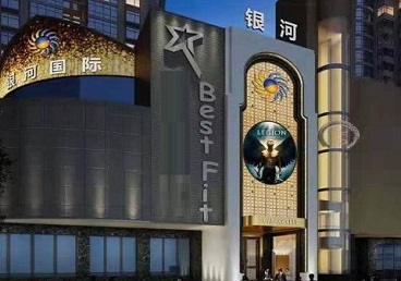 如皋KTV荤台花场男公关服务好-银河国际KTV花场消费点评